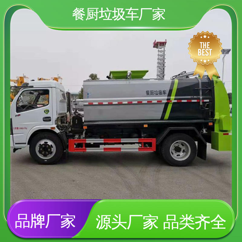 解放 10方 环卫垃圾车 全国联保 售后可靠 弧形箱体结构稳定