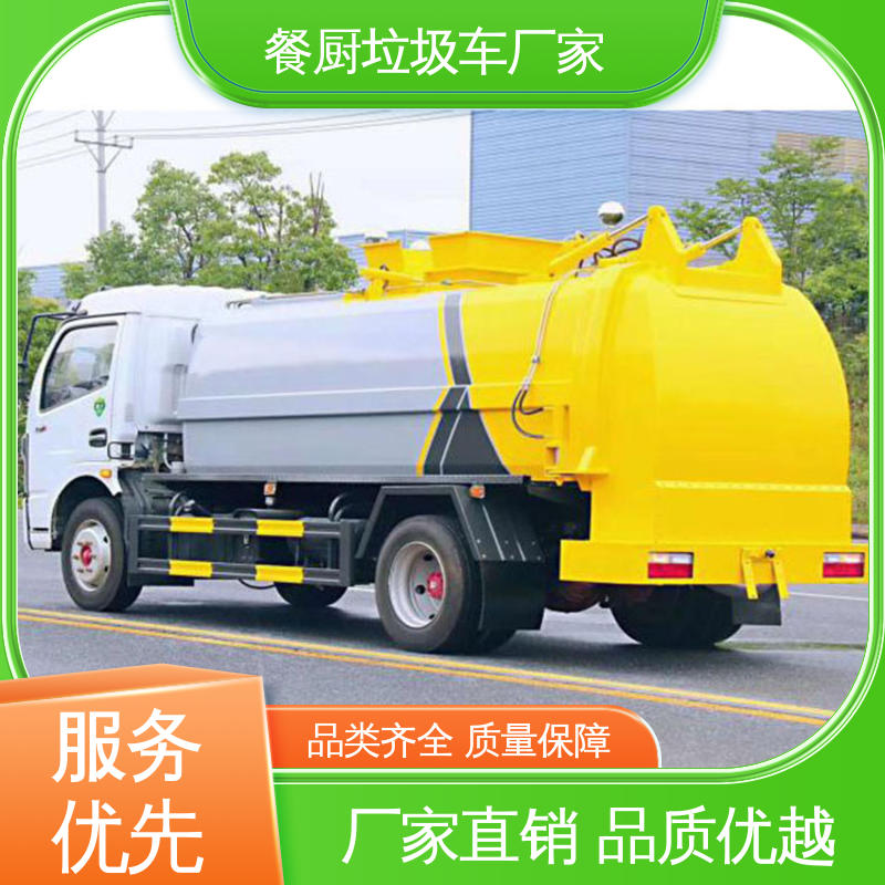 东风 12方 垃圾清运车 包上牌上户 包送车 操作方便带自卸功能