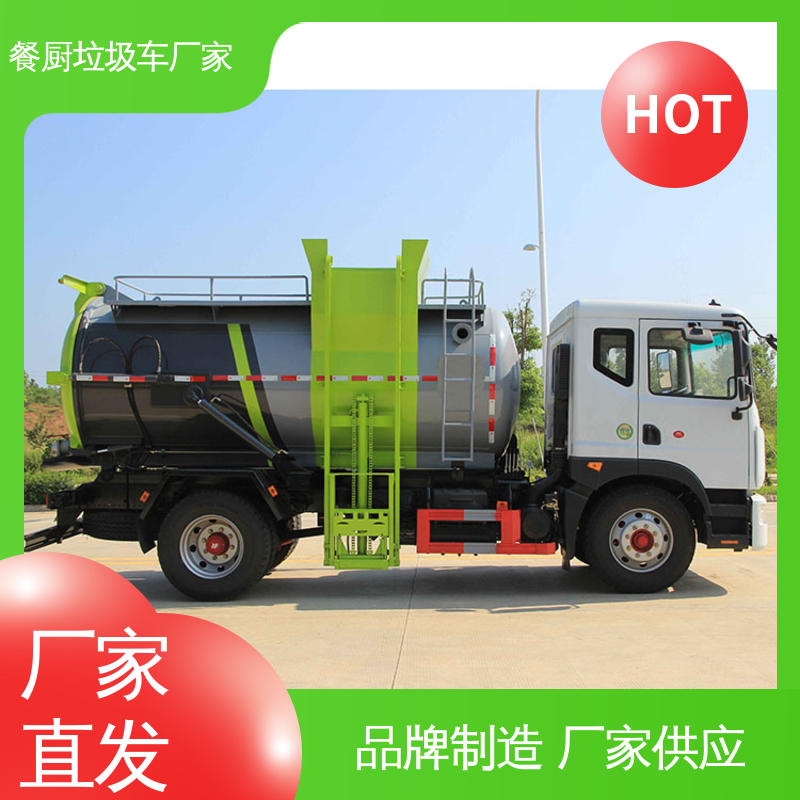 解放 电动 环卫垃圾车 全国售后 品质可靠 弧形箱体结构稳定