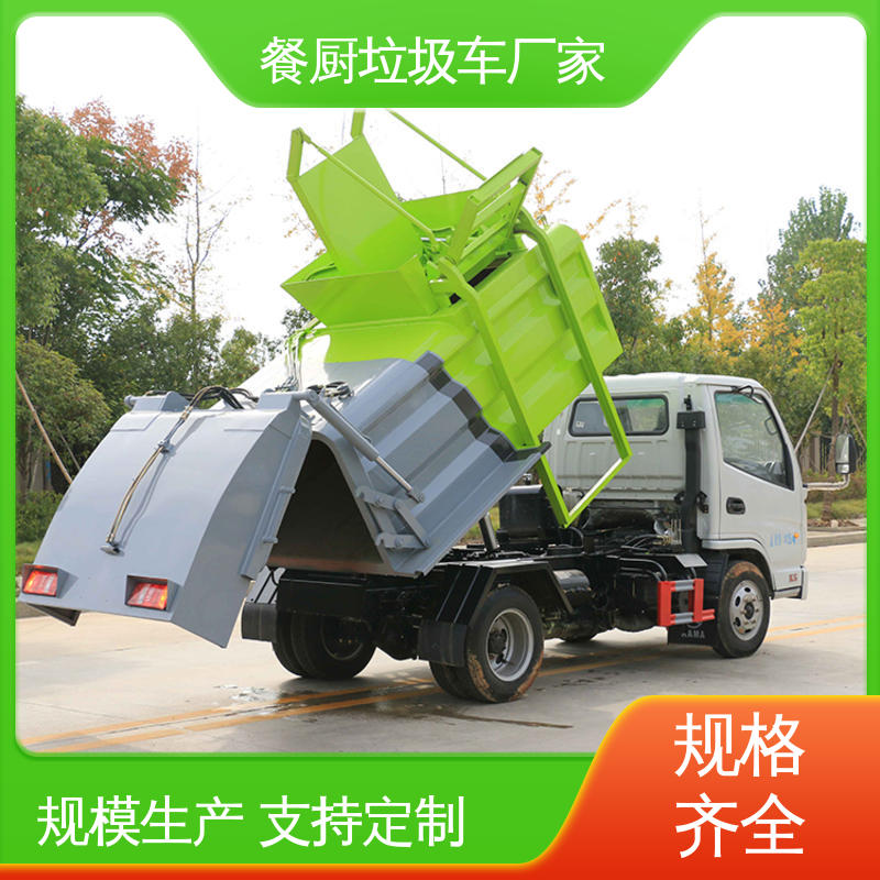 福田 新能源 垃圾清运车 配置齐全 可定做 油缸加粗 承载力强