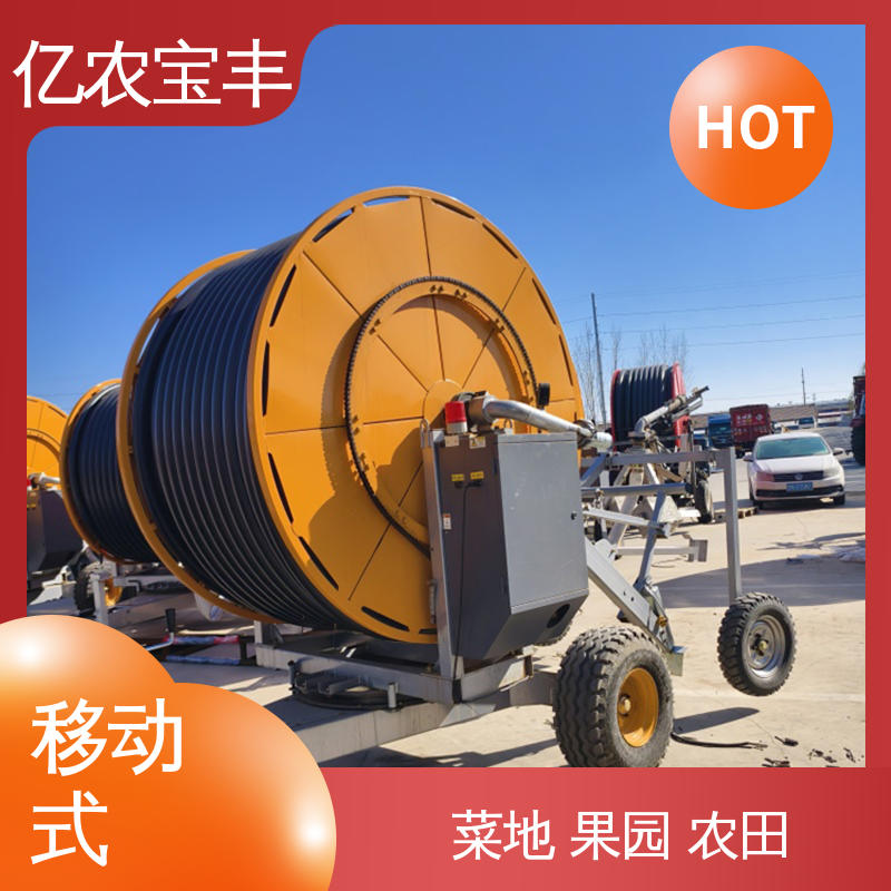 亿农宝丰 农用喷灌小型机械 绿化 果树 农作物 大型