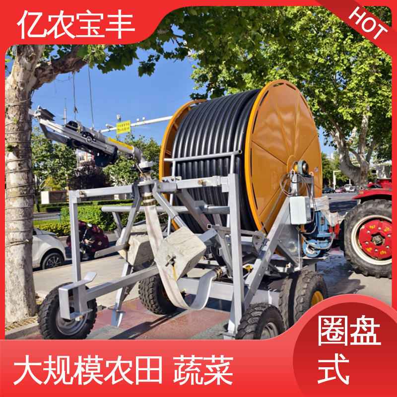 移动式 小型 小助手喷灌机 绿化 果树 农作物 亿农宝丰