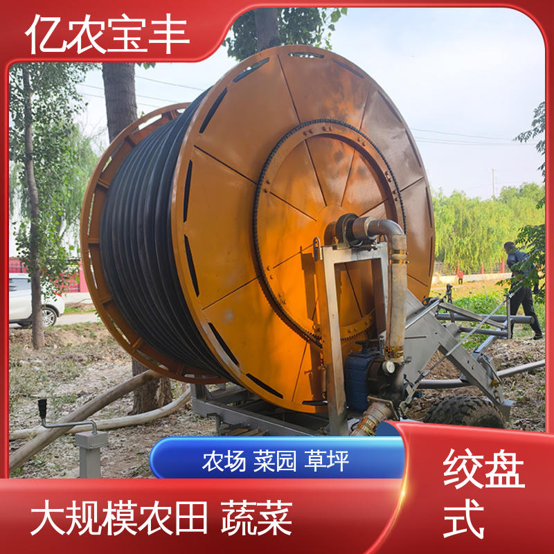 亿农宝丰 重中型 移动式 喷灌水肥一体化设备 菜地 果园 农田 大棚 