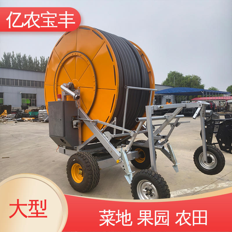 小型 菜地 果园 农田 大棚 圈盘式 旋转喷灌设备 亿农宝丰