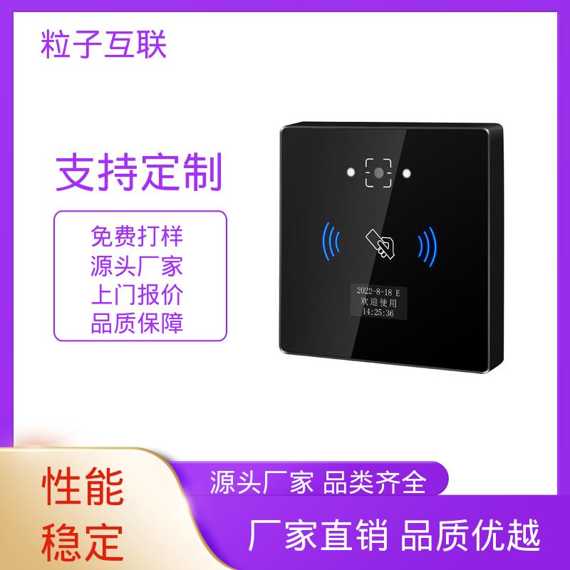 粒子互联 云平台直连 壁挂式二维码门禁 轻便款 无需增加控制板