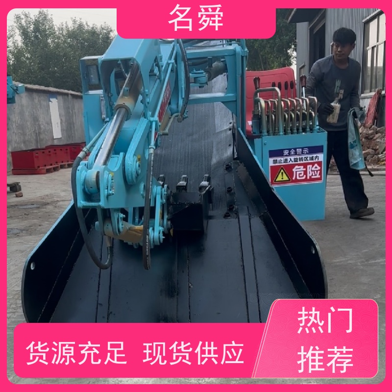 经济型扒渣机（小型扒矿机）名舜基础款混凝土废料清理耙渣机