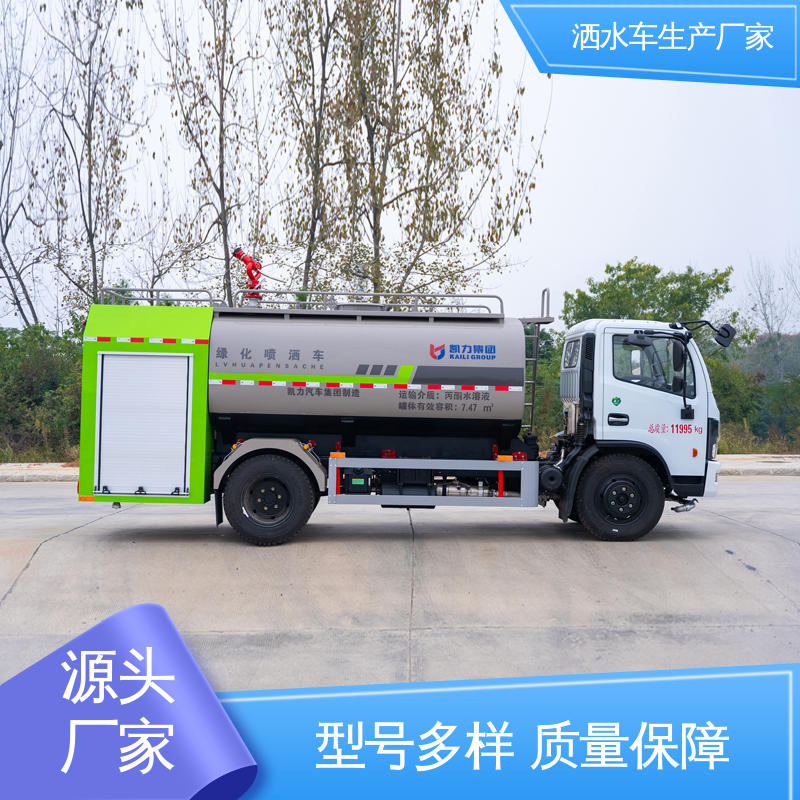 厂家直售 现车直发 洒水车 防灰尘扬起 减少污染 10方 福田