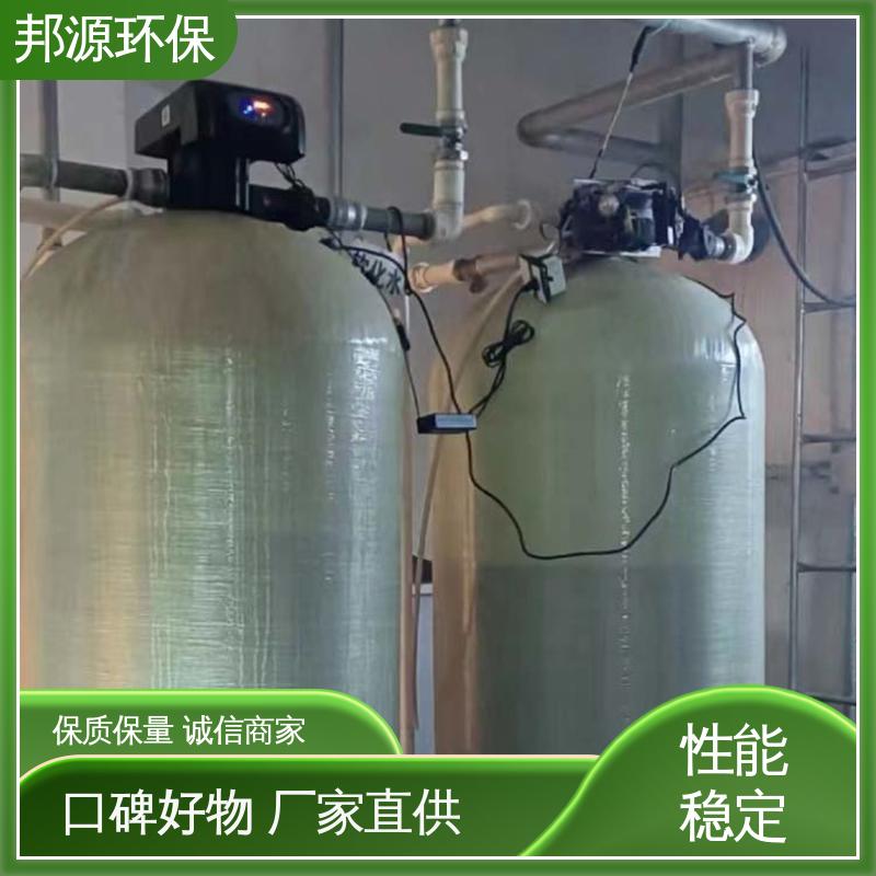 邦源环保 活性炭过滤器 水处理设备 容易维护 碳钢防腐耐用