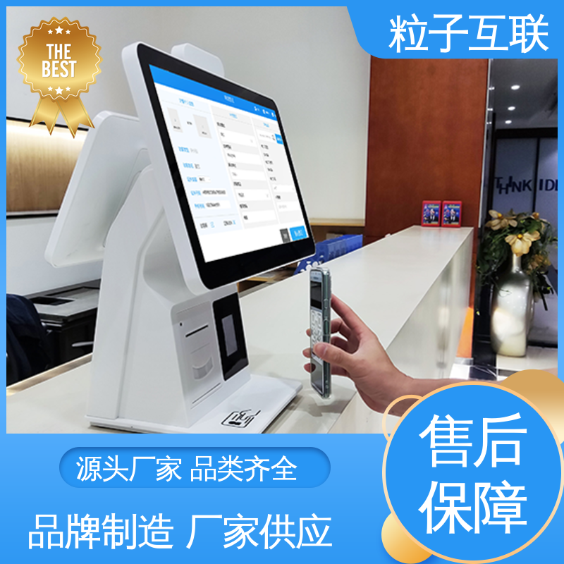 访客系统终端 自主可控 智能化 扫码登记小程序 粒子