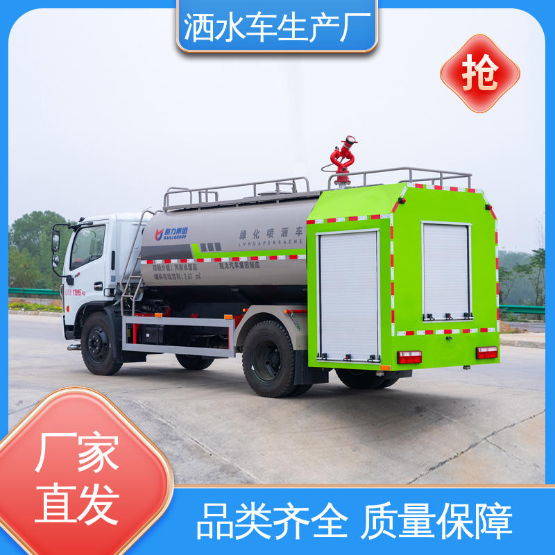 东风 5方 多功能洒水车 厂家直售 现车直发 喷雾速度快 覆盖广
