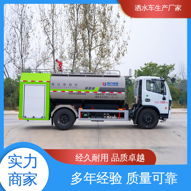 程力 5方 可定制生产 包上牌 水罐车 可加装选装喷雾机