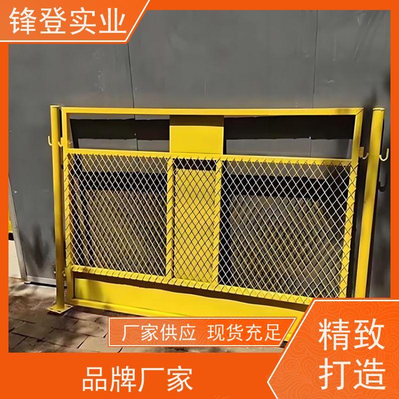 锋登实业 深基坑临边防护栏杆 可拆卸组装 厂家直供 工地施工防坠落