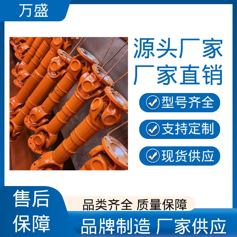 焊接型十字轴承万向节 船舶连轴器 高标准大摆角 万盛