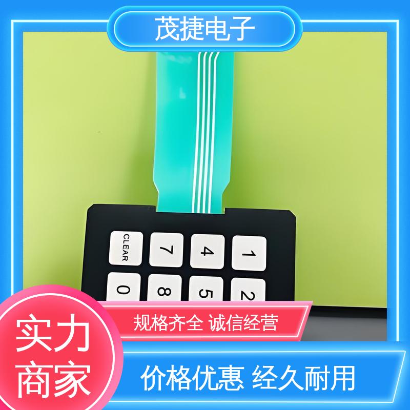 鼓包防水 PET按键面板 PC韧性 按摩椅用 茂捷电子