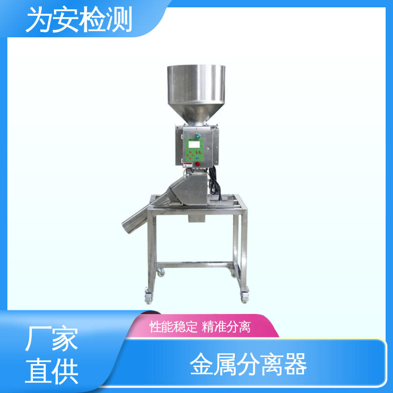 厂家直供 塑胶金属检测分离设备 金属分离器 用于塑料行业 精准分离