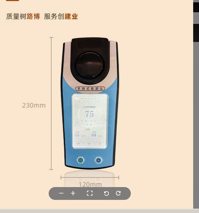 路博建业LB-3100手持式粉尘浓度测试仪环境空气PM2.5 PM10