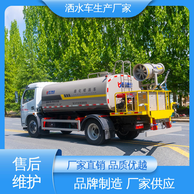 配置齐全 可定做 12吨 抑尘洒水车 小区路面清洗车 东风
