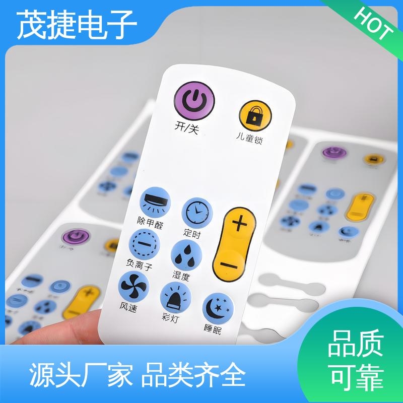 茂捷电子 四脚贴片开关 蓝牙耳机 超长引出线 触摸控制