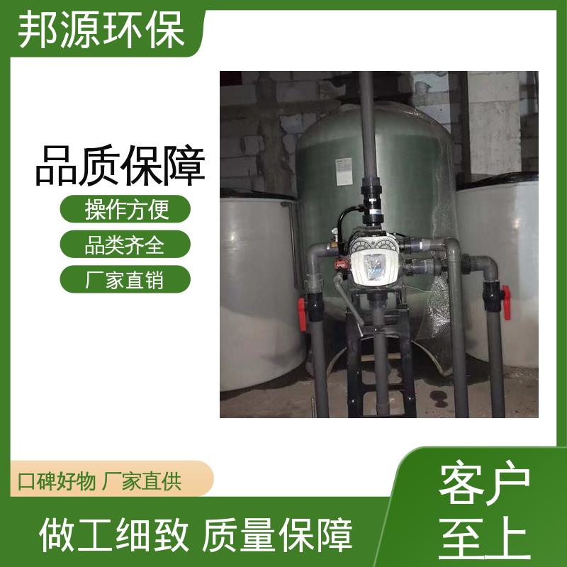 邦源环保 工业除垢 规格齐全 反渗透纯水 活性炭过滤器