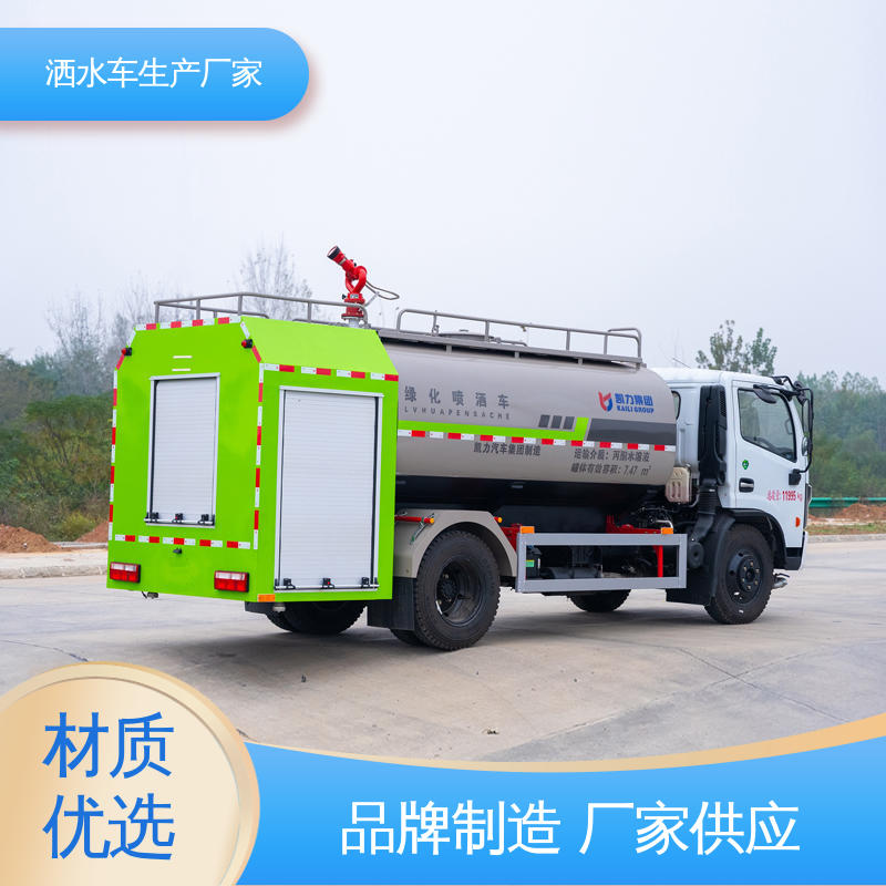 东风 10方 来厂看车包接送 抑尘喷洒车 小区路面清洗车