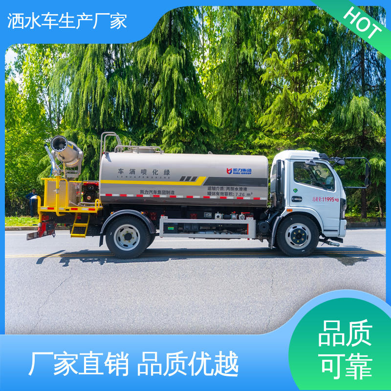 东风 9方 混动洒水车 配置齐全 可定做 小区路面清洗车