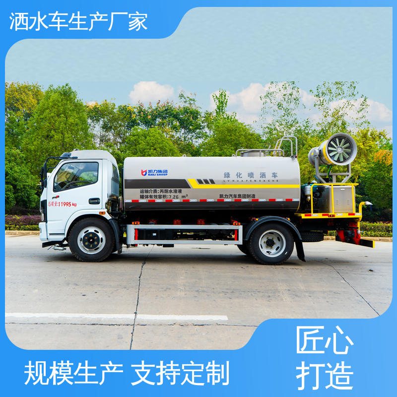 程力 蓝牌 抑尘洒水车 厂家直售 现车直发 防灰尘扬起 减少污染