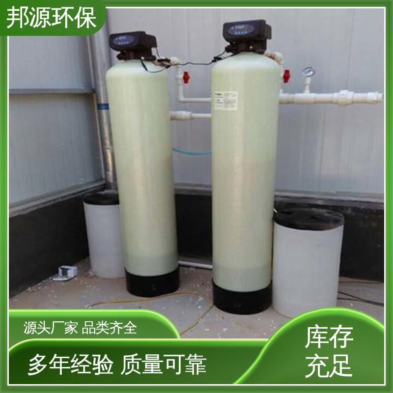 邦源环保 自动焊接技术 水处理设备 产品种类齐全 运行成本低