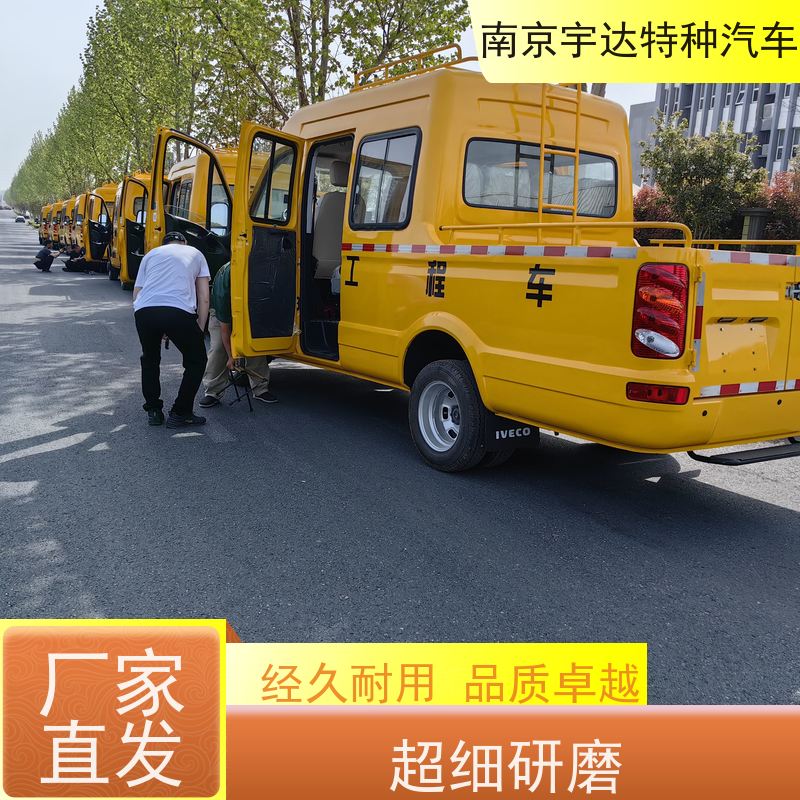依维柯牌 质量有保证 液压泵不漏电 绿化养护工程车