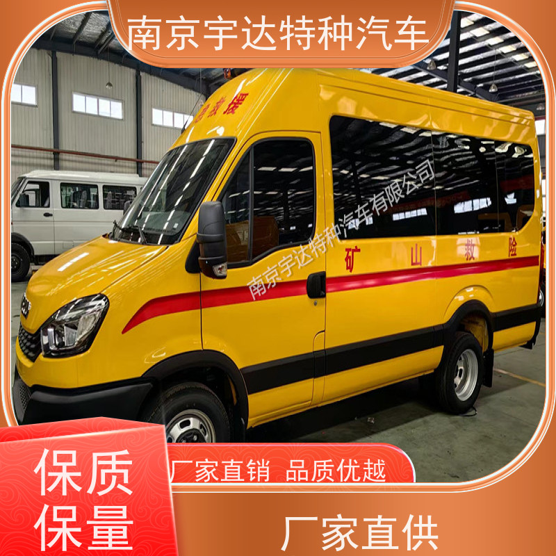 依维柯牌天燃气抢修车 矿山救援车 倒车雷达 质量有保障