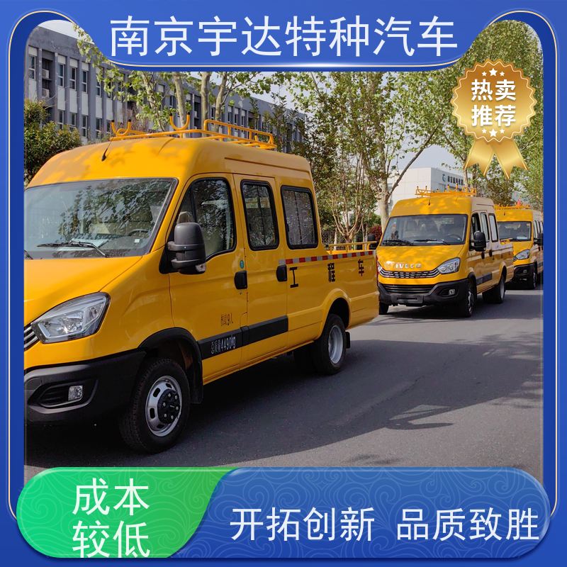 依维柯牌 道路抢险救援车 全国包上户 施工作业车