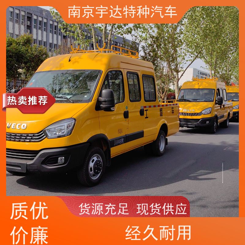 依维柯牌 内部空间大 液压泵不漏电 绿化养护工程车