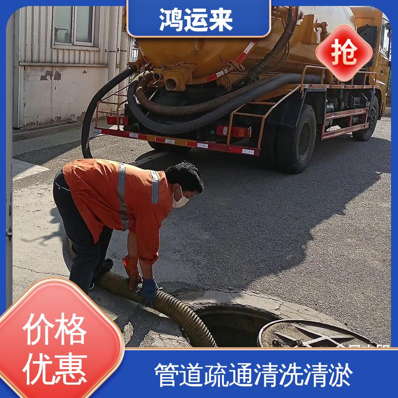 唐|山 滦 南迁 西县 管道探测 大型污水池清理 效率高 师傅专业