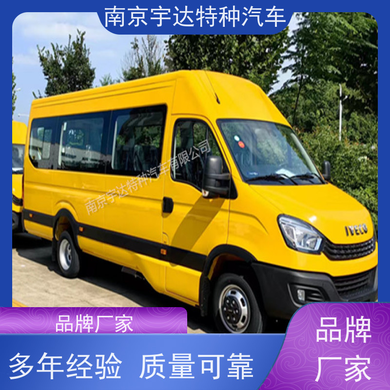 依维柯牌气防指挥车煤矿抢险排放标准柴油国六包上户