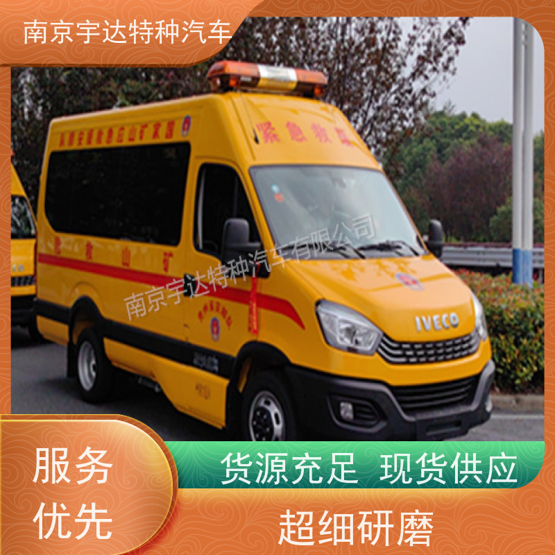 依维柯牌天燃气抢修车NJ5046XXHF3E排放标准柴油国六包上户