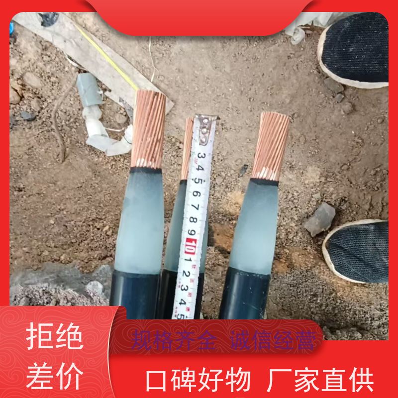 深博阿尔派 10KV三芯 热熔中间接头 现场设计 确保供电安全
