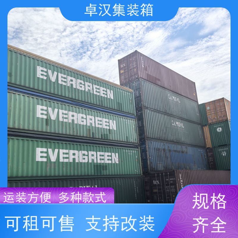 连云港冷冻货柜出租 报废集装箱 可租可售现货