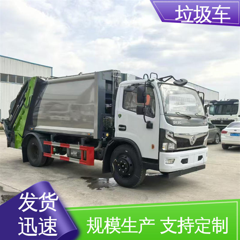 东风 电动 环卫垃圾车 可定制生产 包上牌 操作方便带自卸功能