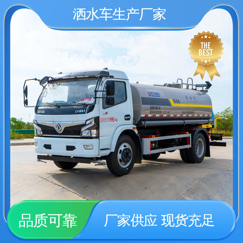 国六东风 15方 洒水车 可定制生产 包上牌 方圆形罐体 装载量大
