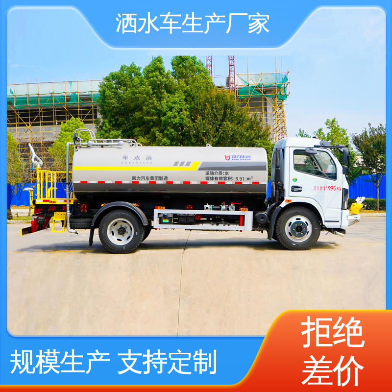 多利卡 15方 混动洒水车 厂家定做 生产快 市政降尘雾炮车