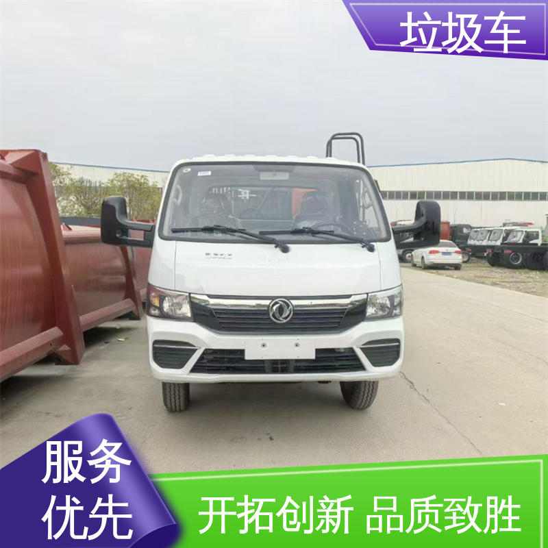 解放 6方 后装式垃圾车 全国售后 品质可靠 操作方便带自卸功能