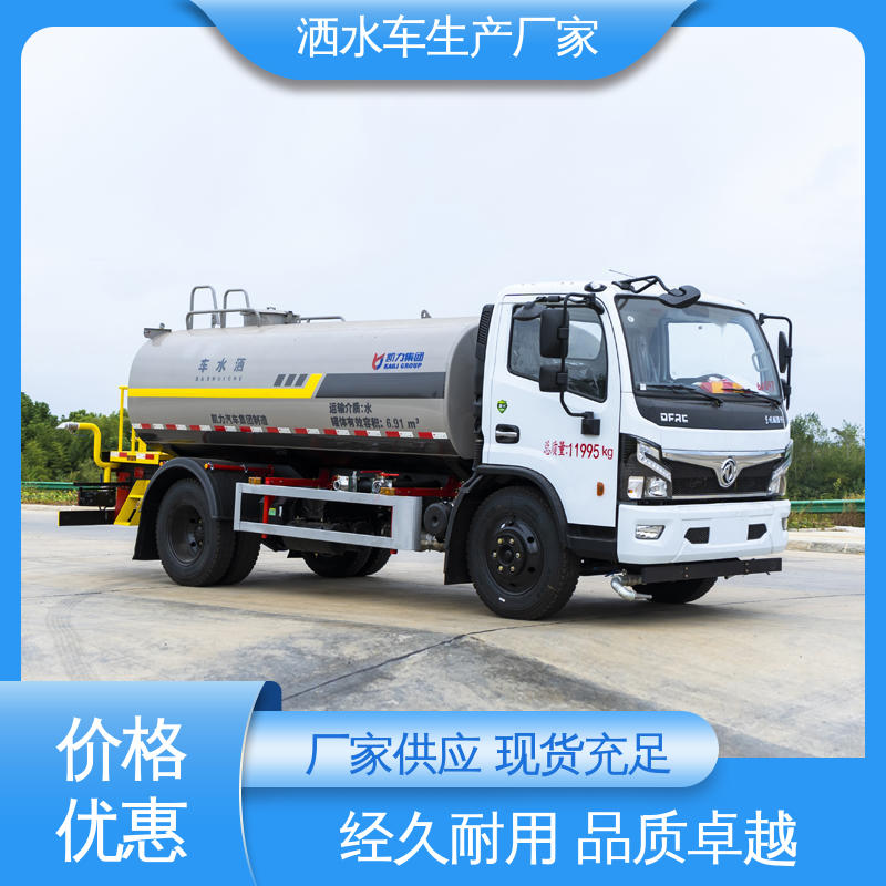国六东风 12吨 高压洒水车 终身质保 售后可靠 市政园林绿化养护