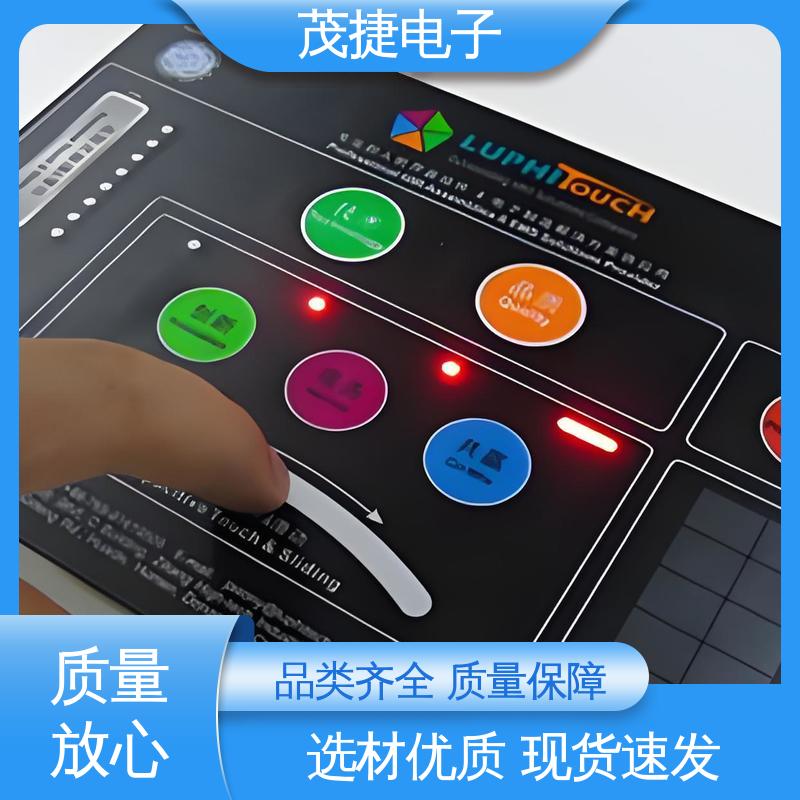 茂捷电子 pet薄膜面板 家电触摸屏 按摩椅用 PC韧性