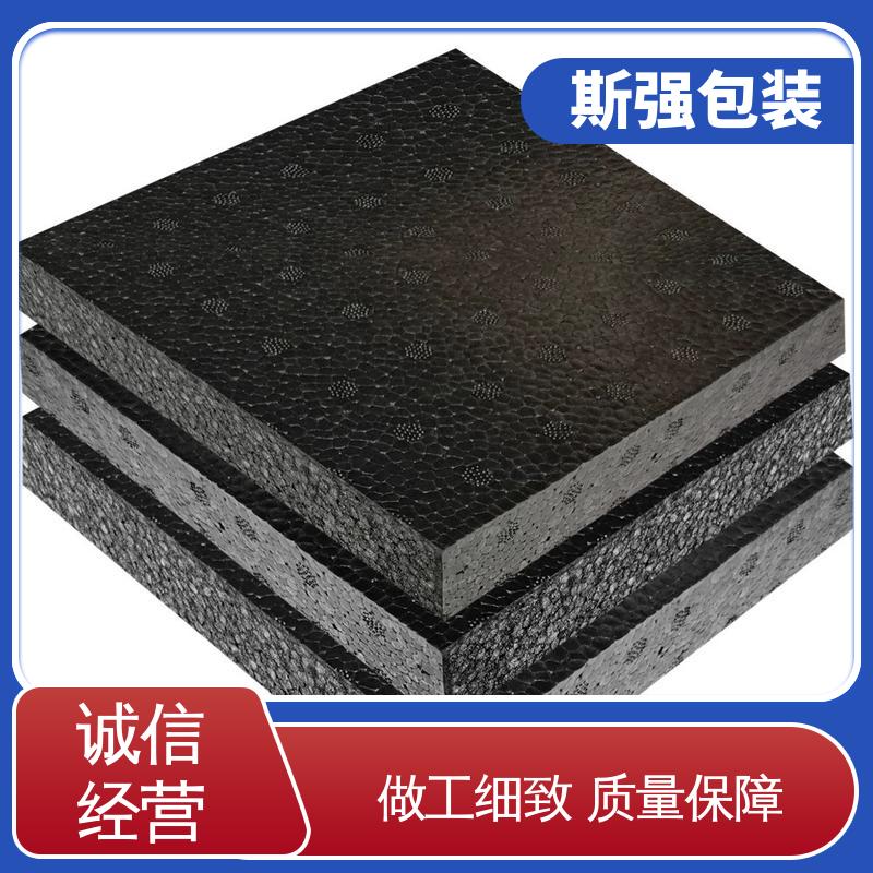 EPP泡沫板 定制epp制品 发泡聚丙烯 良好的低温特性 斯强包装