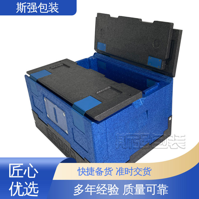 斯强包装 高密度发泡一体成型 EPP外卖箱 较好的表面保护性