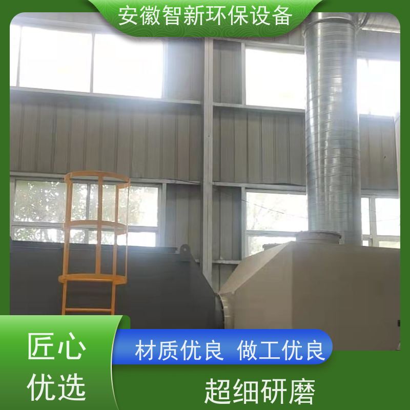 RTO焚烧炉 催化燃烧 餐厨垃圾处理 玻璃钢盖板 按需定制 免费指导安装