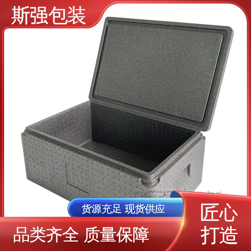 斯强包装 多年行业经验 成型定制开模 EPP进口材料