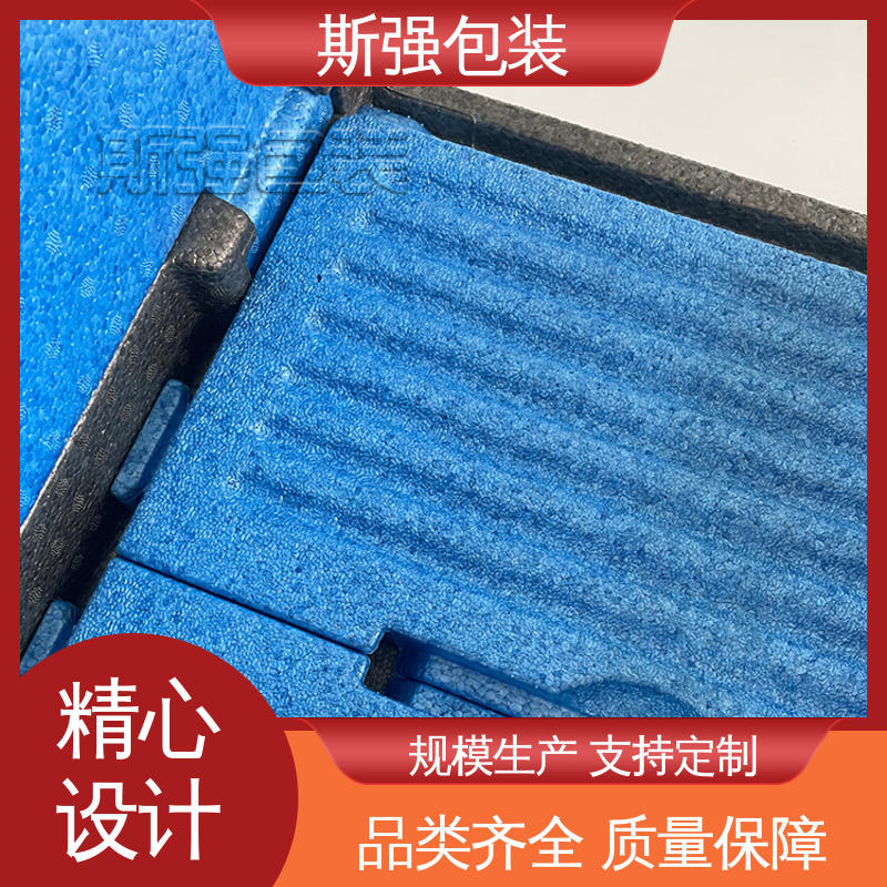 发泡聚丙烯 按需开模定制 抗震防潮防撞击 EPP食品级保温箱 斯强包装