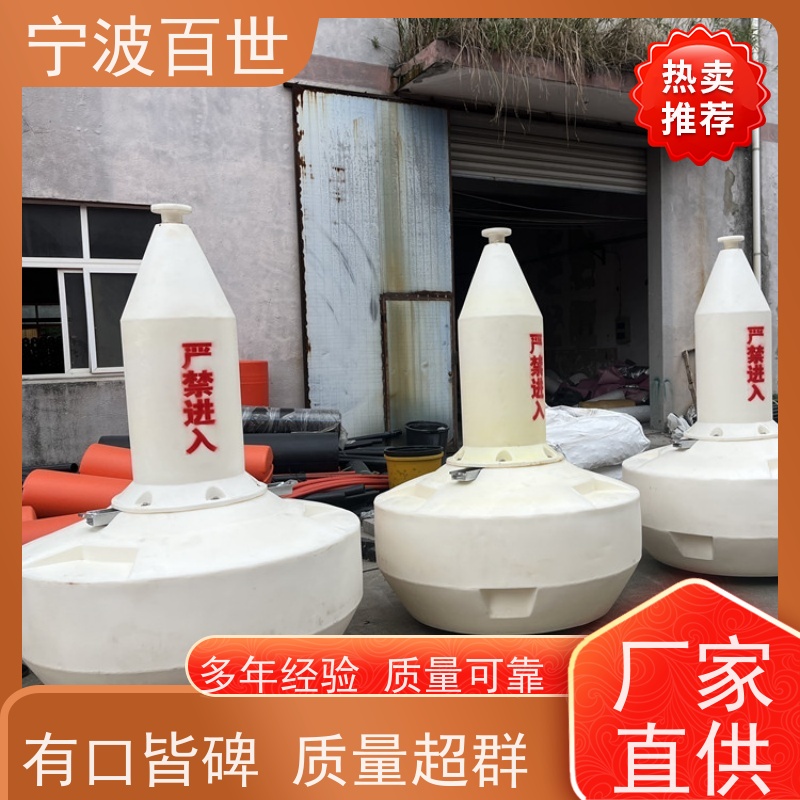 百世海上风电警戒浮体指示浅滩与暗礁支持定制