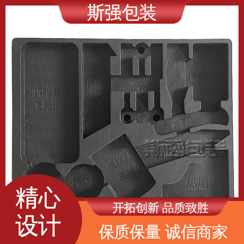 良好的低温特性 厂家定制批量定做 加工 EPP进口材料 斯强包装