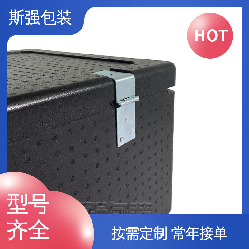 斯强包装 手抛飞机EPP 高密度发泡一体成型 定制 防震缓冲降低损伤